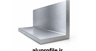 نبشی آلومینیوم صنعتی